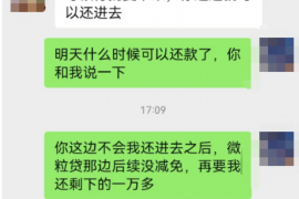 蠡县企业清欠服务